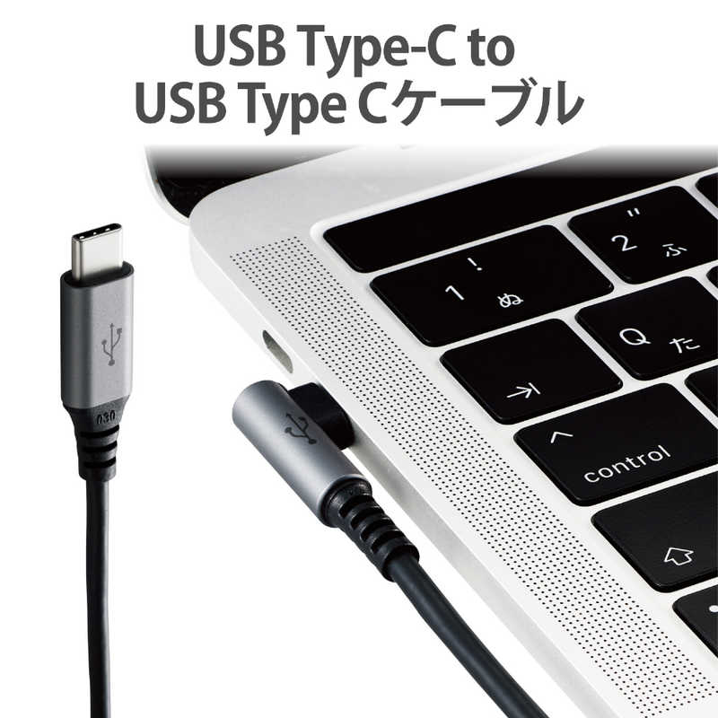 エレコム　ELECOM エレコム　ELECOM L型 1.5m[USB-C ⇔ USB-C]2.0ケーブル 充電･転送 USB PD対応 60W U2C-CCL15NBK U2C-CCL15NBK