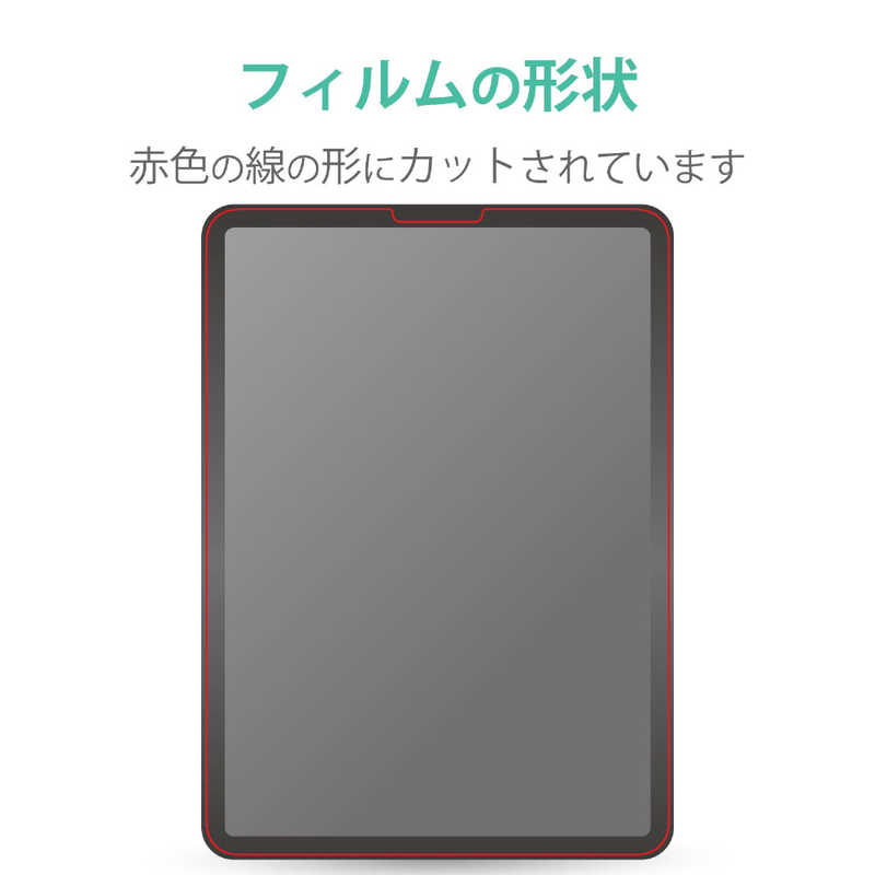 エレコム　ELECOM エレコム　ELECOM iPad Air10.9インチ(第4世代) ペーパーライク 上質紙タイプ TB-A20MFLAPL TB-A20MFLAPL