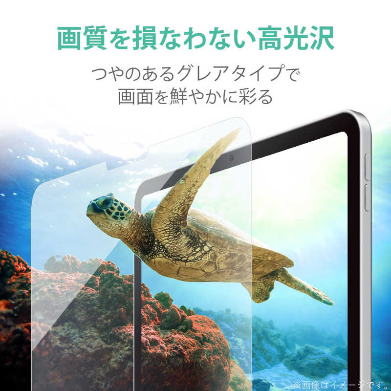 エレコム　ELECOM エレコム　ELECOM iPad Air10.9インチ(第4世代) ブルーライトカット 光沢 TB-A20MFLBLGN TB-A20MFLBLGN