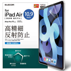 エレコム　ELECOM iPad Air10.9インチ(第4世代) 高精細 指紋防止 反射防止 TB-A20MFLFAHD