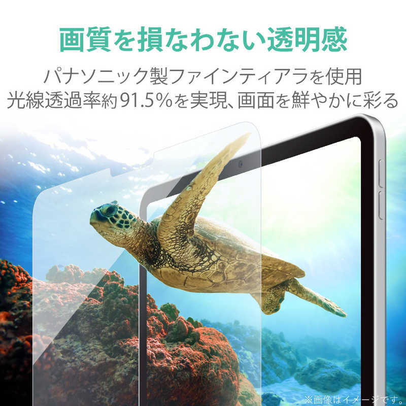 エレコム　ELECOM エレコム　ELECOM 【アウトレット】10.9インチ iPad Air(第4世代)､11インチ iPad Pro(第2/1世代)用 超透明フィルム 耐擦傷/高光沢 TB-A20MFLFIGHD TB-A20MFLFIGHD