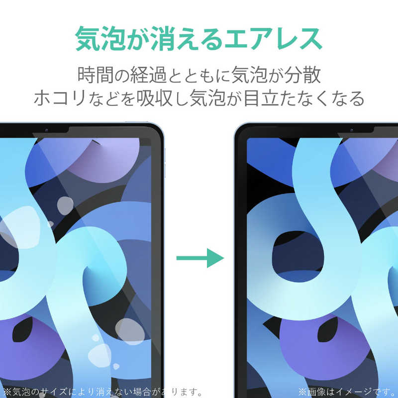 エレコム　ELECOM エレコム　ELECOM 【アウトレット】10.9インチ iPad Air(第4世代)､11インチ iPad Pro(第2/1世代)用 超透明フィルム 耐擦傷/高光沢 TB-A20MFLFIGHD TB-A20MFLFIGHD
