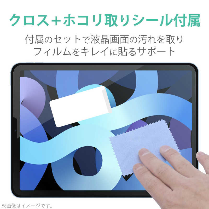 エレコム　ELECOM エレコム　ELECOM 【アウトレット】10.9インチ iPad Air(第4世代)､11インチ iPad Pro(第2/1世代)用 超透明フィルム 耐擦傷/高光沢 TB-A20MFLFIGHD TB-A20MFLFIGHD