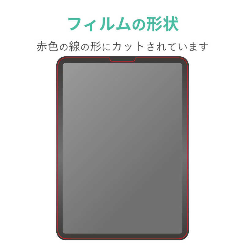 エレコム　ELECOM エレコム　ELECOM 【アウトレット】10.9インチ iPad Air(第4世代)､11インチ iPad Pro(第2/1世代)用 超透明フィルム 耐擦傷/高光沢 TB-A20MFLFIGHD TB-A20MFLFIGHD