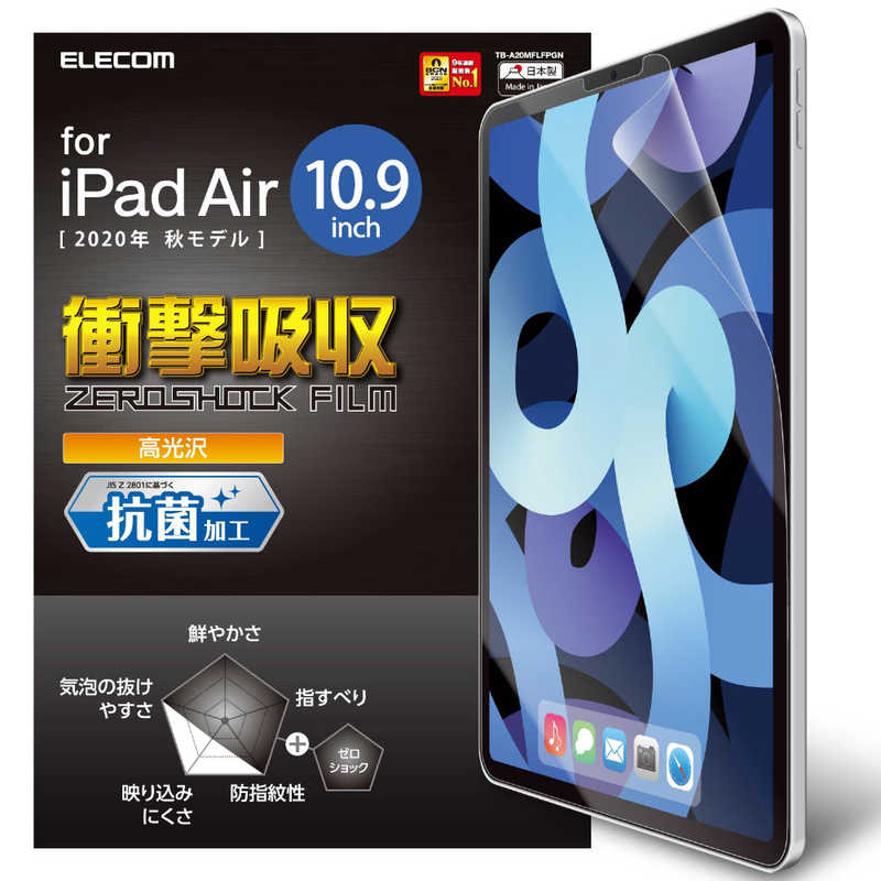 エレコム　ELECOM エレコム　ELECOM 10.9インチ iPad Air(第4世代)､11インチ iPad Pro(第2/1世代)用 衝撃吸収フィルム 高光沢 TB-A20MFLFPGN TB-A20MFLFPGN