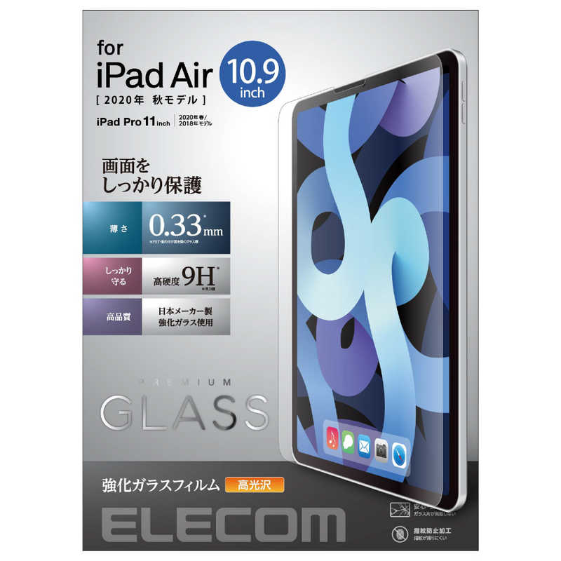エレコム　ELECOM エレコム　ELECOM iPad Air10.9インチ(第4世代) ガラスフィルム 0.33mm TB-A20MFLGG TB-A20MFLGG
