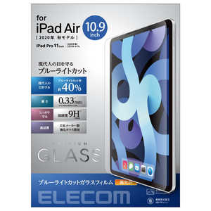 エレコム　ELECOM iPad Air10.9インチ(第4世代) ガラスフィルム ブルｰライトカット TB-A20MFLGGBL