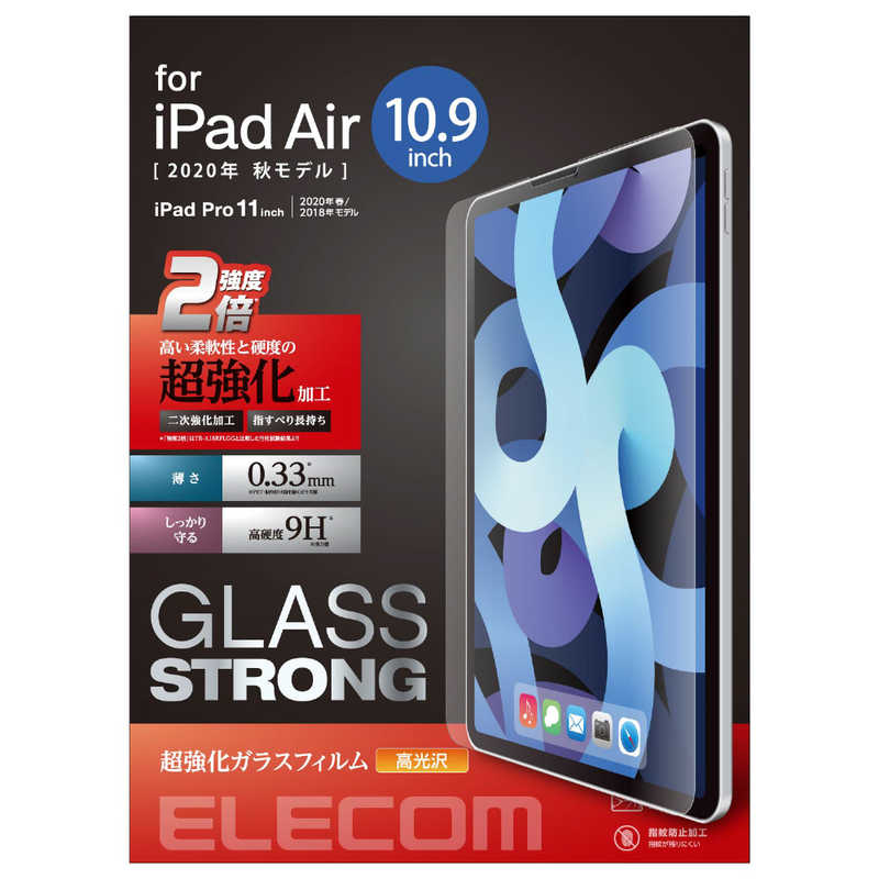 エレコム　ELECOM エレコム　ELECOM iPad Air10.9インチ(第4世代) ガラスフィルム 超強化 TB-A20MFLGH TB-A20MFLGH