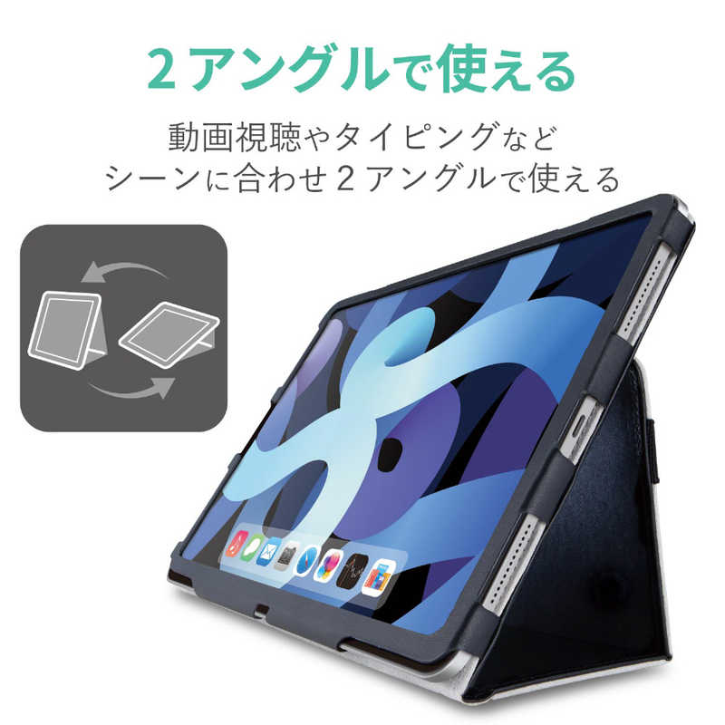 エレコム　ELECOM エレコム　ELECOM 10.9インチ iPad Air(第4世代)用 レザーケース フラップ 2アングル 軽量 ブラック TB-A20MPLFBK TB-A20MPLFBK