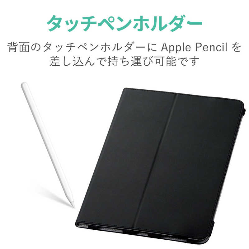 エレコム　ELECOM エレコム　ELECOM 10.9インチ iPad Air(第4世代)用 レザーケース フラップ 2アングル 軽量 ブラック TB-A20MPLFBK TB-A20MPLFBK