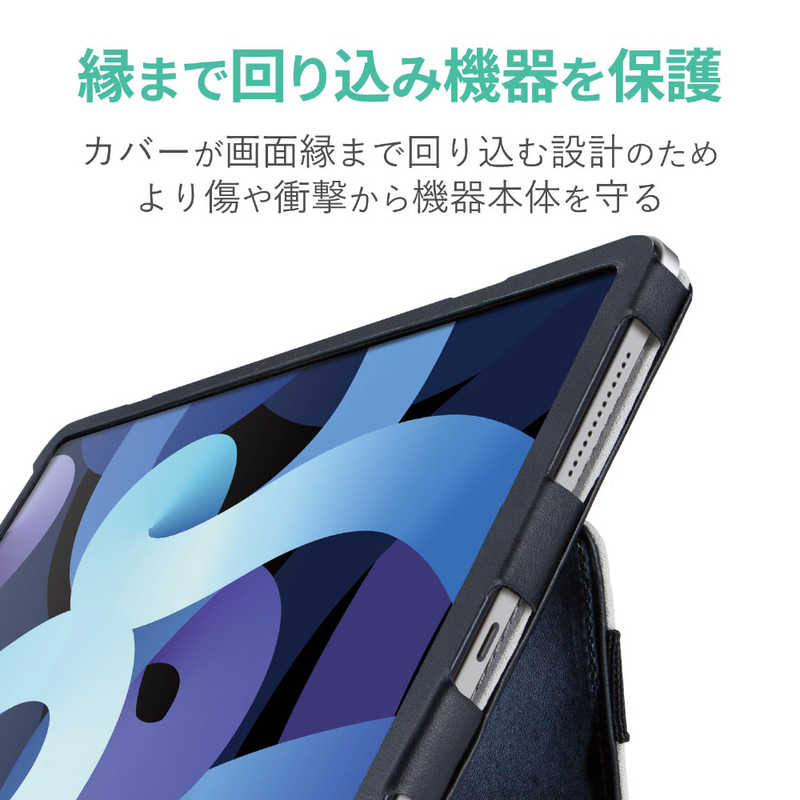 エレコム　ELECOM エレコム　ELECOM 10.9インチ iPad Air(第4世代)用 レザーケース フラップ 2アングル 軽量 ブラック TB-A20MPLFBK TB-A20MPLFBK