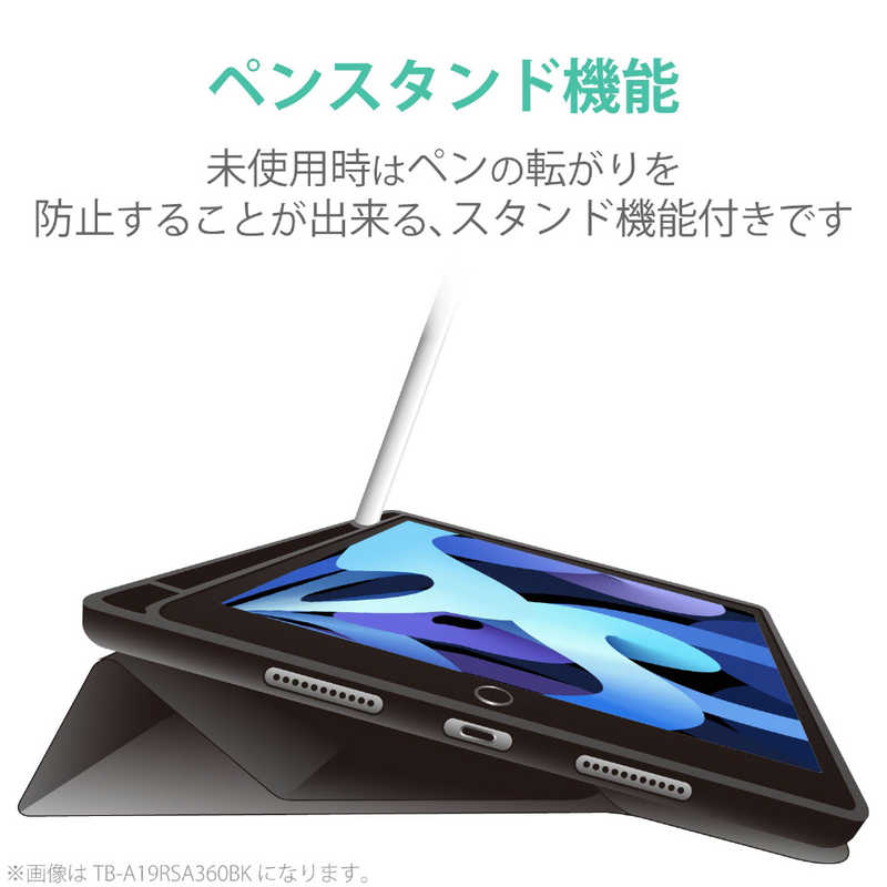 エレコム　ELECOM エレコム　ELECOM 10.9インチ iPad Air(第4世代)用 フラップケース 360度回転/Pencil収納/スリープ対応 ブラック TB-A20MSA360BK TB-A20MSA360BK