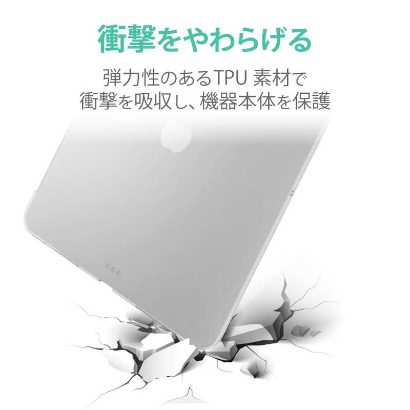 エレコム　ELECOM エレコム　ELECOM 10.9インチ iPad Air(第4世代)用 ソフトケース クリア TB-A20MUCCR TB-A20MUCCR