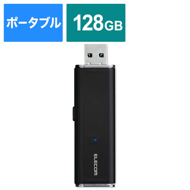 エレコム　ELECOM エレコム　ELECOM 外付けSSD USB-A接続 ブラック [ポｰタブル型 /128GB] ESD-EMN0128GBK ESD-EMN0128GBK