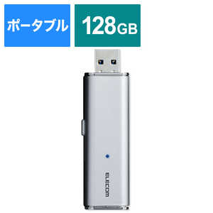 エレコム　ELECOM 外付けSSD USB-A接続 シルバｰ [ポｰタブル型 /128GB] ESD-EMN0128GSV