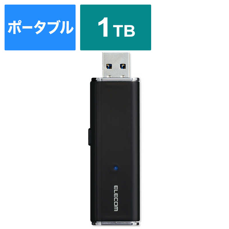 エレコム　ELECOM エレコム　ELECOM 外付けSSD USB-A接続 PS4対応 ブラック [ポータブル型 /1TB] ESD-EMN1000GBK ESD-EMN1000GBK