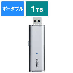 エレコム　ELECOM 外付けSSD USB-A接続 PS4対応 シルバｰ [ポｰタブル型 /1TB] ESD-EMN1000GSV