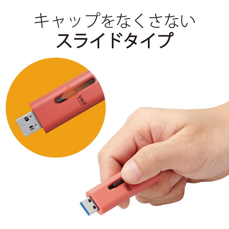 エレコム　ELECOM エレコム　ELECOM USBメモリ レッド  16GB  USB3.2  USB TypeA  スライド式  MF-SLU3016GRD MF-SLU3016GRD