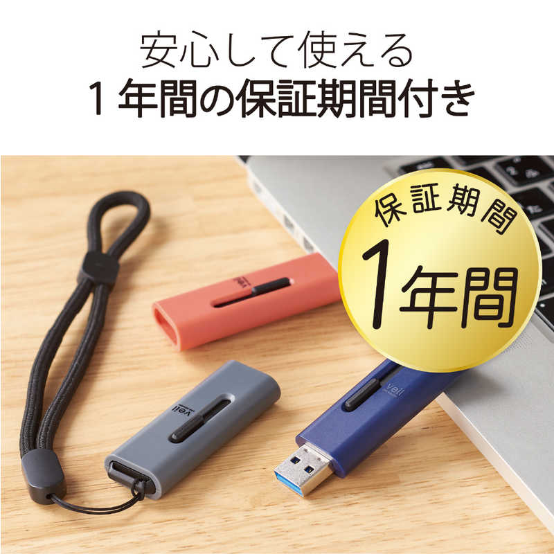 エレコム　ELECOM エレコム　ELECOM USBメモリ グレー  128GB  USB3.2  USB TypeA  スライド式  MF-SLU3128GGY MF-SLU3128GGY