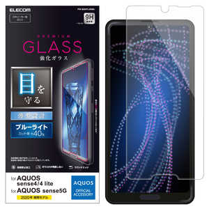 エレコム　ELECOM AQUOS sense4 AQUOS sense5G ガラスフィルム 0.33mm ブルーライトカット PM-S205FLGGBL