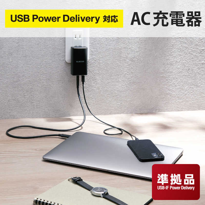 エレコム　ELECOM エレコム　ELECOM AC - USB充電器 ノートPC タブレット対応 45W 12W  2ポート USB-C＋USB-A  USB Power Delivery対応  ブラック  ACDC-PD1757BK ACDC-PD1757BK