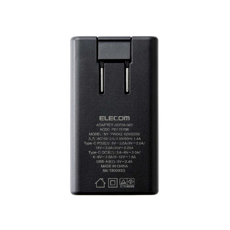 エレコム　ELECOM エレコム　ELECOM AC - USB充電器 ノートPC タブレット対応 45W 12W  2ポート USB-C＋USB-A  USB Power Delivery対応  ブラック  ACDC-PD1757BK ACDC-PD1757BK