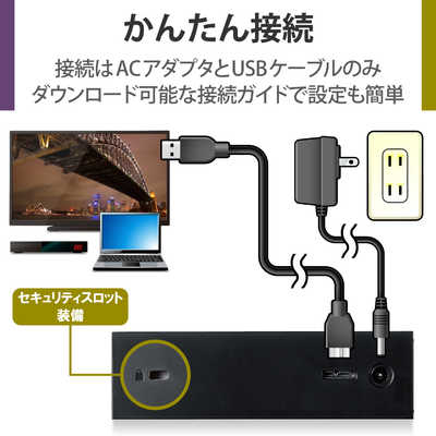 ELECOM - ELECOM テレビ・レコーダー録画用外付けハードディスクドコモテレビターミナル TV向け外付けハードディスク | エレコムダイレクトショップ本店