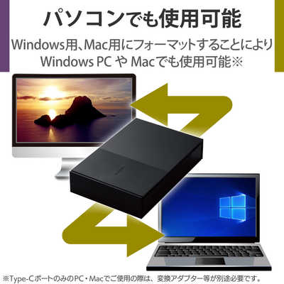 エレコム ELECOM 外付けHDD USB-A接続 テレビ録画向け(Mac