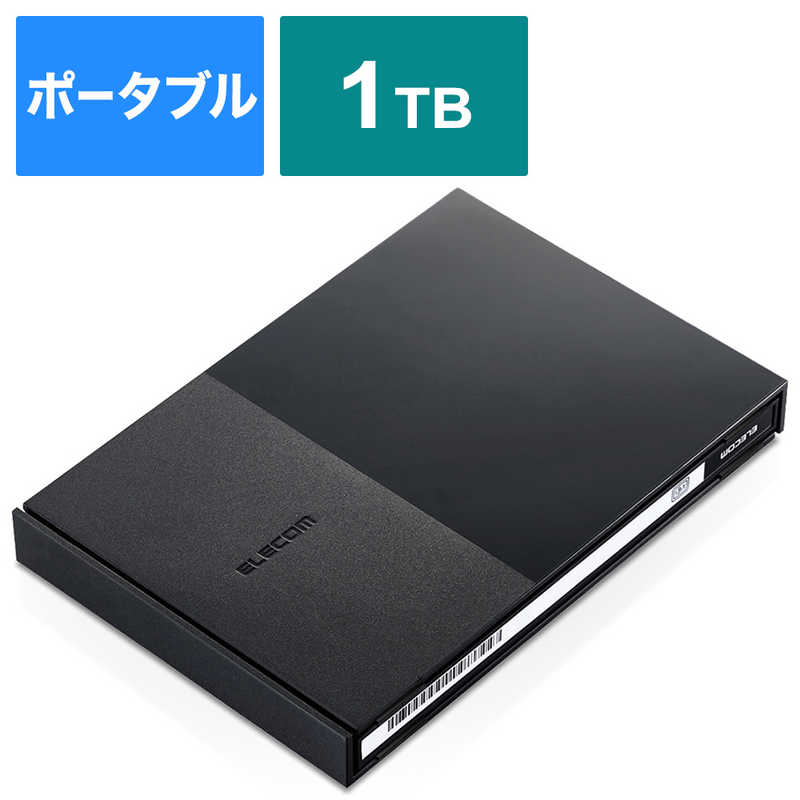 エレコム　ELECOM エレコム　ELECOM 外付けHDD USB-A接続 テレビ録画向け Windows11対応 ブラック [1TB /ポータブル型] ELP-GTV010UBK ELP-GTV010UBK