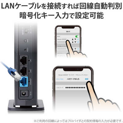 エレコム ELECOM 無線LANルーター(Wi-Fiルーター) Wi-Fi 6(ax)/ac/n/a