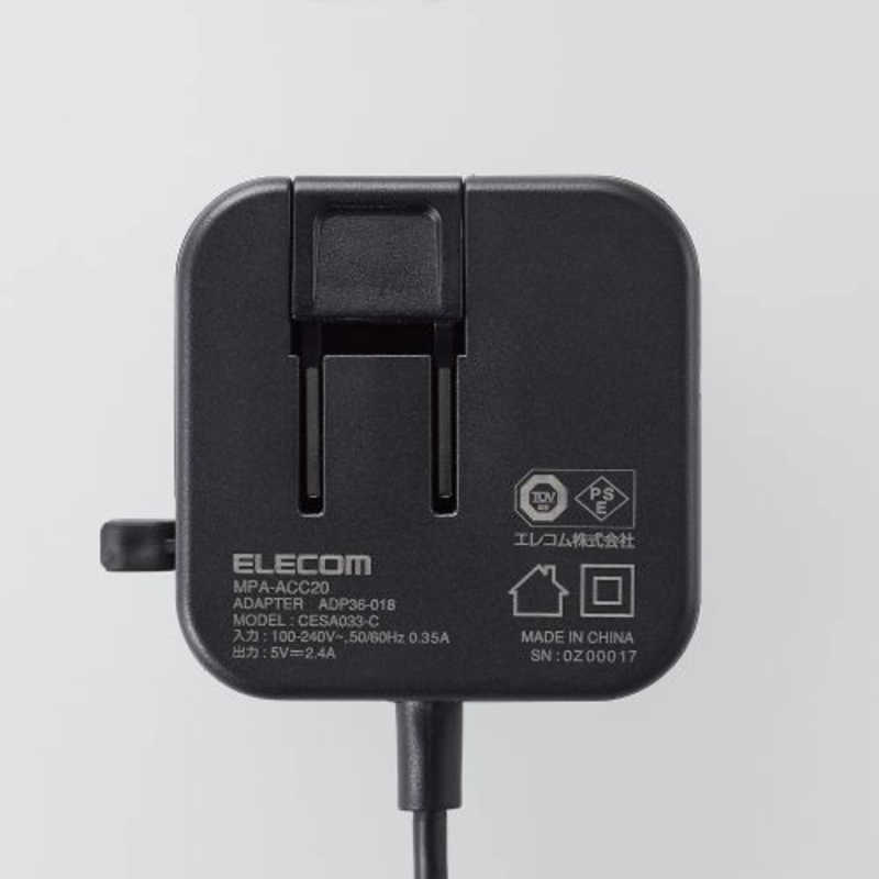 エレコム　ELECOM エレコム　ELECOM AC充電器 スマホ･タブレット用 2.4A出力 Type-C USB-C ケーブル一体型 1.5m ブラック MPA-ACC20BK MPA-ACC20BK