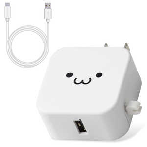 エレコム ELECOM AC充電器 2.4A出力 Type-C USB-C ケーブル同梱 1.5m USB-Aメス1ポート ホワイトフェイス MPA-ACC23WF エレコム ELECOM AC充電器 2.4A出力 Type-C USB-C ケーブル同梱 1.5m USB-Aメス1ポート ホワイトフェイス MPA-ACC23WF