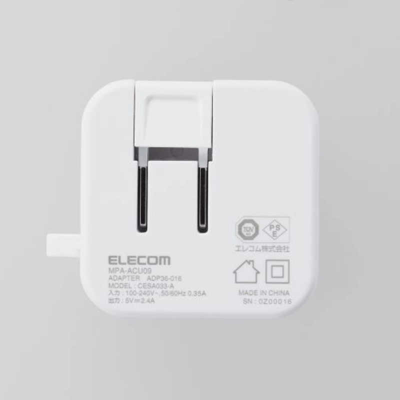エレコム　ELECOM エレコム　ELECOM AC充電器 スマホ･タブレット用 2.4A出力 USB-Aメス1ポート おまかせ充電搭載 ホワイトフェイス MPA-ACU09WF MPA-ACU09WF