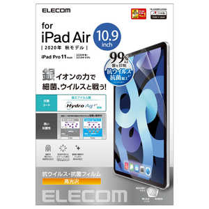 エレコム　ELECOM 10.9インチ iPad Air(第4世代)､11インチ iPad Pro(第2/1世代)用 抗ウイルス 抗菌フィルム 高光沢 TB-A20MFLHYAG