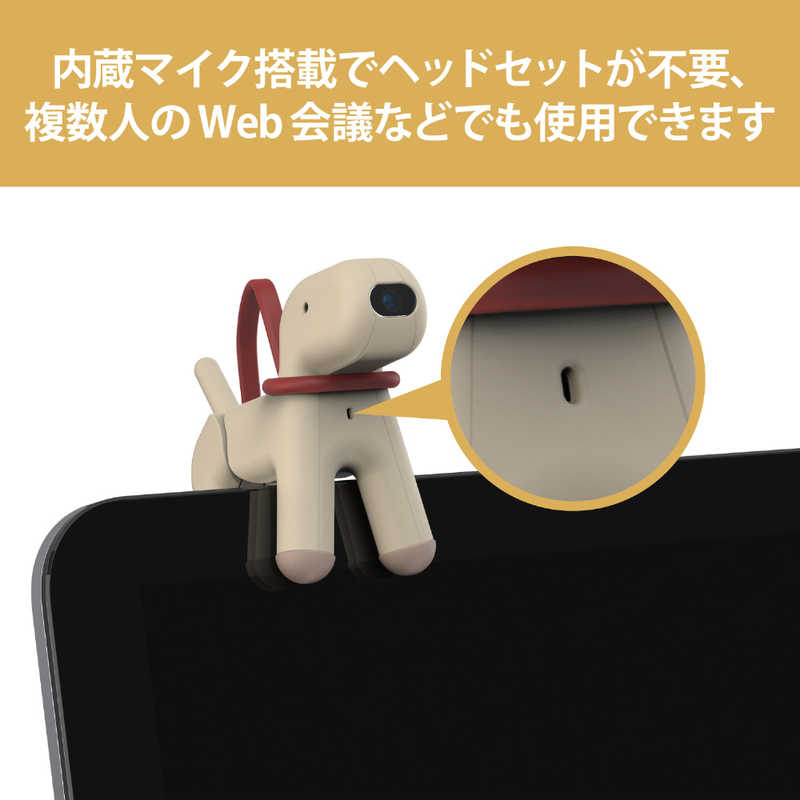 エレコム　ELECOM エレコム　ELECOM ウェブカメラ マイク内蔵 wanco ブラウン  有線  UCAM-C525FBBR UCAM-C525FBBR