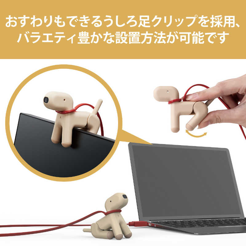 エレコム　ELECOM エレコム　ELECOM ウェブカメラ マイク内蔵 wanco ブラウン  有線  UCAM-C525FBBR UCAM-C525FBBR