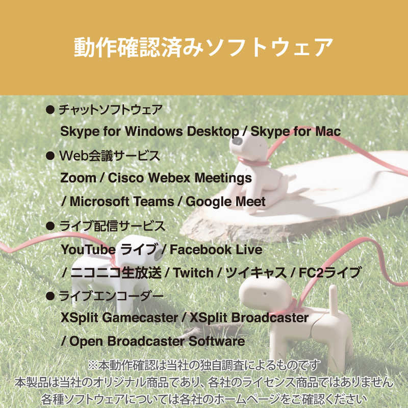 エレコム　ELECOM エレコム　ELECOM ウェブカメラ マイク内蔵 wanco ブラウン  有線  UCAM-C525FBBR UCAM-C525FBBR