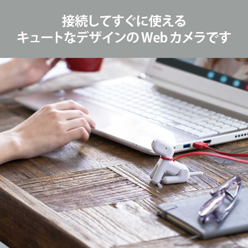 エレコム　ELECOM エレコム　ELECOM ウェブカメラ マイク内蔵 ホワイト  有線  UCAM-C525FBWH UCAM-C525FBWH