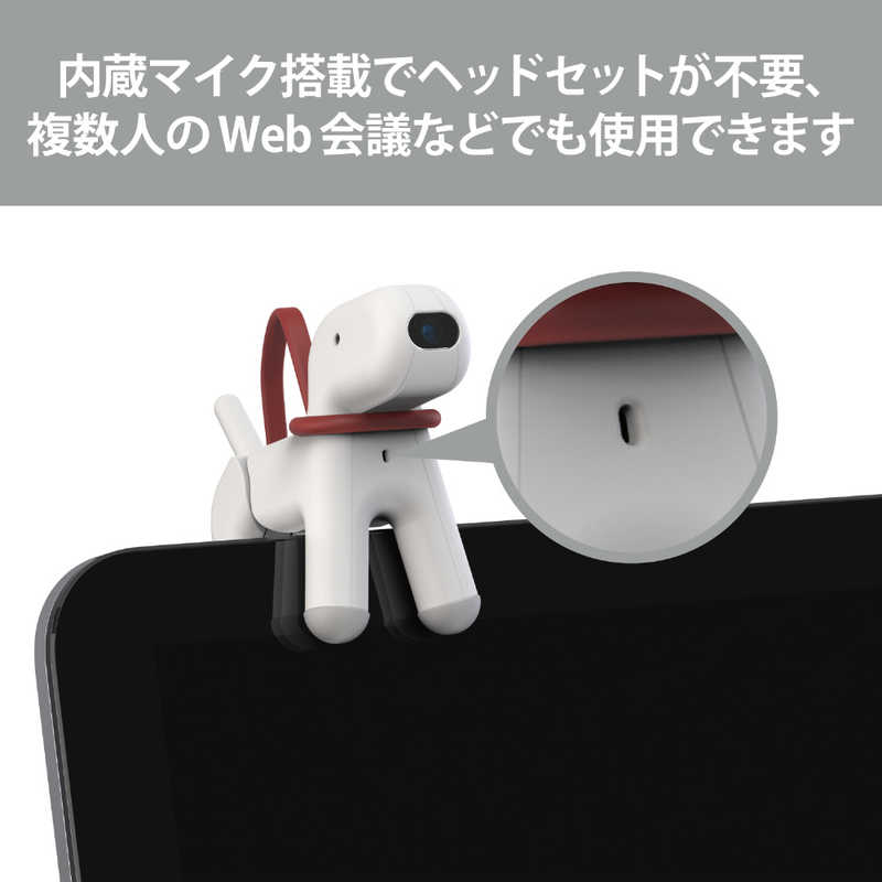 エレコム　ELECOM エレコム　ELECOM ウェブカメラ マイク内蔵 ホワイト  有線  UCAM-C525FBWH UCAM-C525FBWH