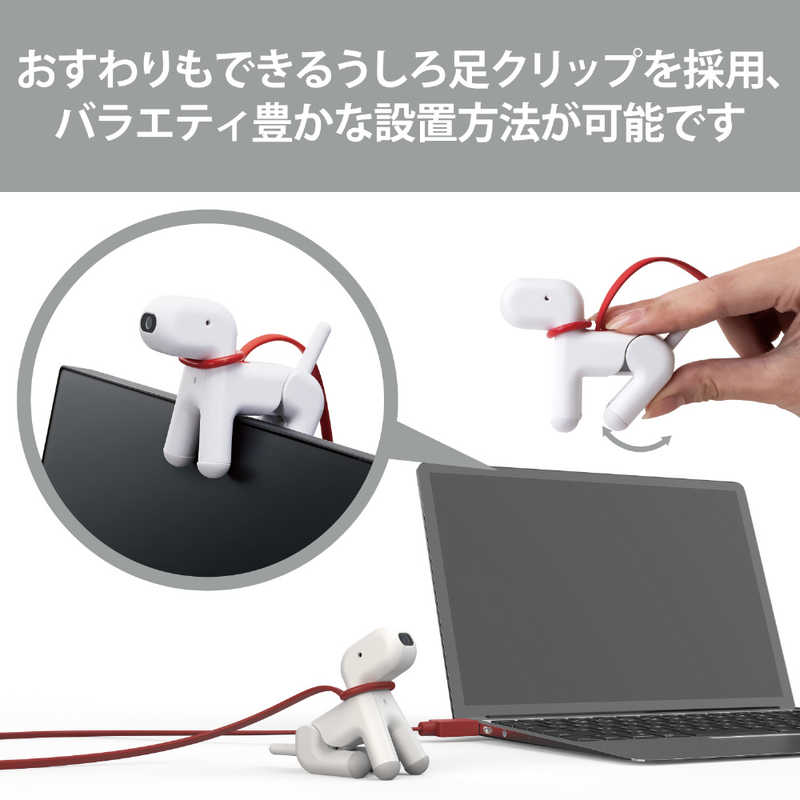 エレコム　ELECOM エレコム　ELECOM ウェブカメラ マイク内蔵 ホワイト  有線  UCAM-C525FBWH UCAM-C525FBWH