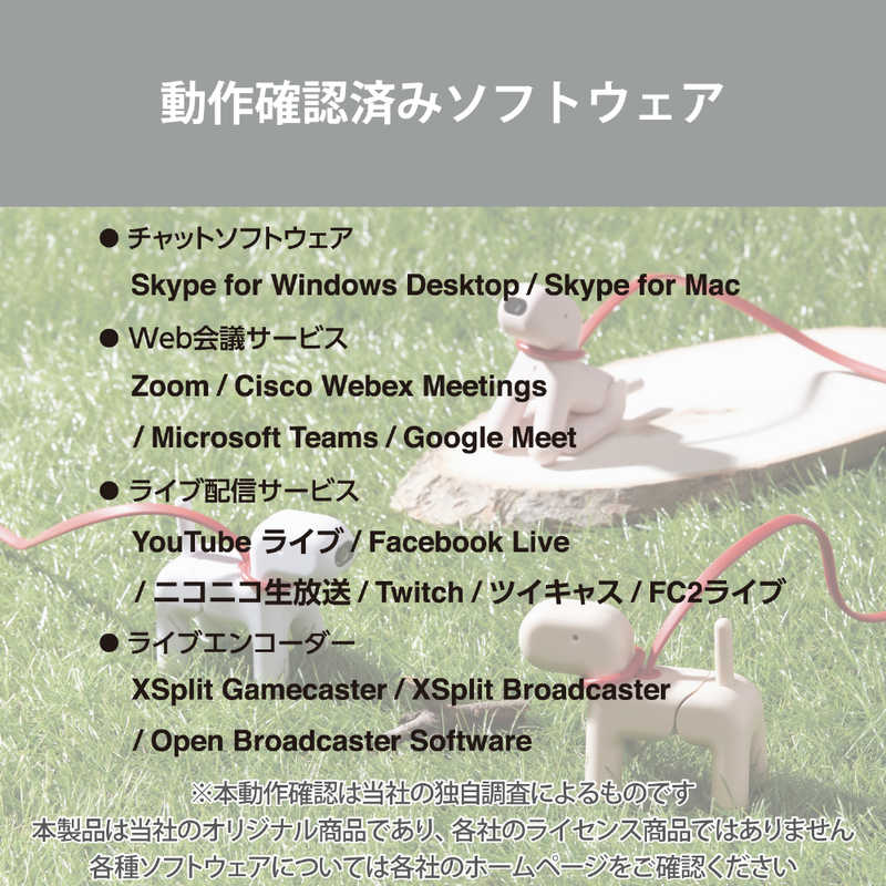 エレコム　ELECOM エレコム　ELECOM ウェブカメラ マイク内蔵 ホワイト  有線  UCAM-C525FBWH UCAM-C525FBWH