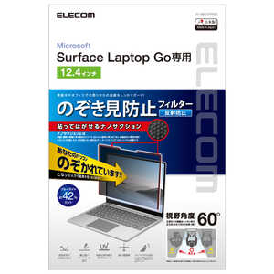 エレコム　ELECOM Surface Laptop Go用/のぞき見防止フィルタ/ナノサクション EF-MSLGPFNS2