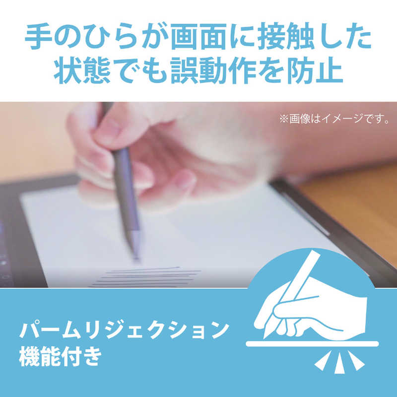 エレコム ELECOM 充電式アクティブタッチペン iPad専用 グレー P-TPACSTAP01GY の通販 |  カテゴリ：パソコン・周辺機器・プリンター | エレコム ELECOM 家電通販のコジマネット - 全品代引き手数料無料