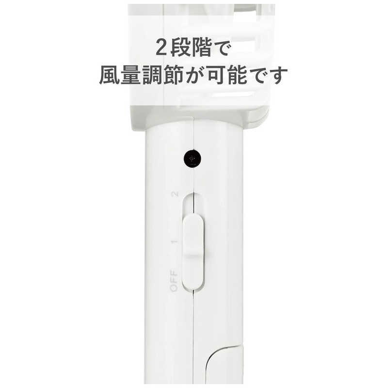 エレコム　ELECOM エレコム　ELECOM 乾電池式ハンディ扇風機(USB給電可能) ホワイト FAN-U211WH FAN-U211WH