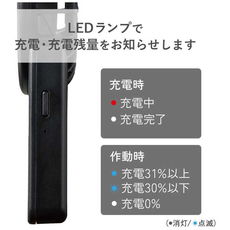 エレコム　ELECOM エレコム　ELECOM USB薄型ハンディ扇風機(充電可能･カラビナ付) ブラック FAN-U212BK FAN-U212BK