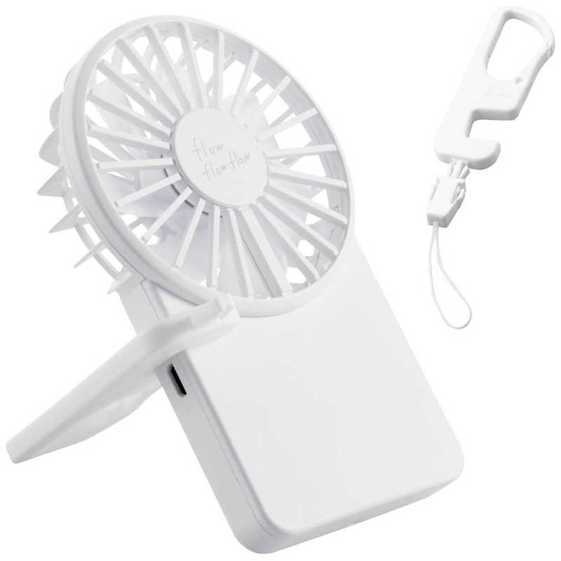 エレコム　ELECOM エレコム　ELECOM USB薄型ハンディ扇風機(充電可能･カラビナ付) ホワイト FAN-U212WH FAN-U212WH