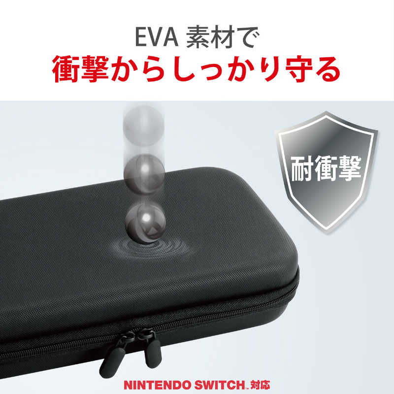エレコム　ELECOM エレコム　ELECOM Nintendo Switch用 抗菌セミハードポーチ ブラック GMNS20AEVBK  