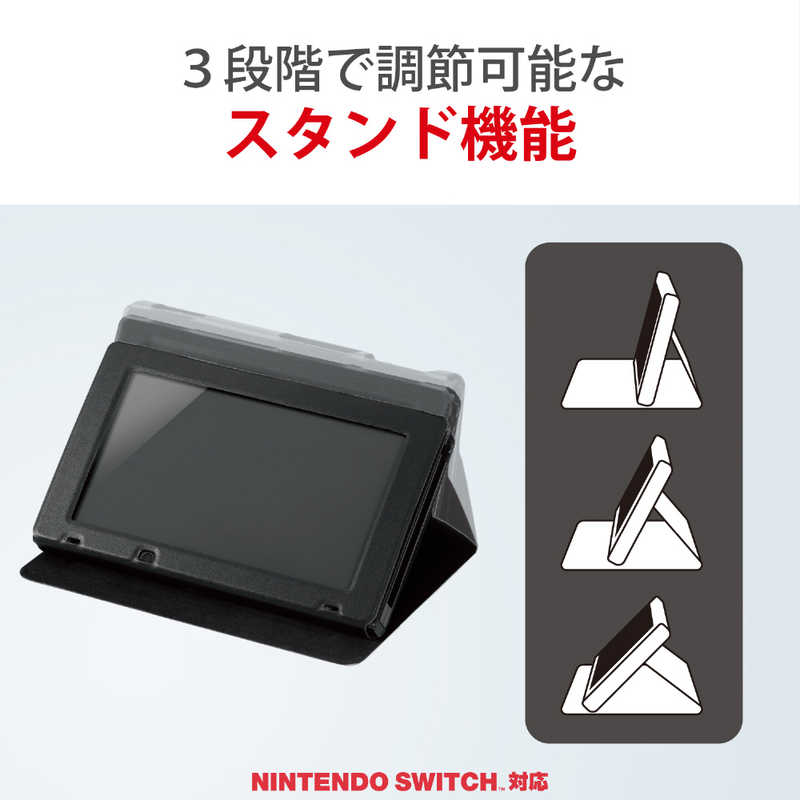 エレコム　ELECOM エレコム　ELECOM Nintendo Switch用 抗菌ソフトレザーカバー ブラック GMNS20APLFBK  
