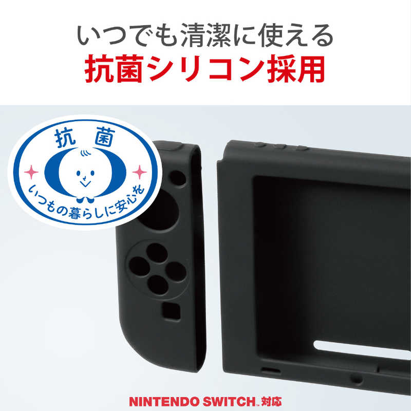 エレコム　ELECOM エレコム　ELECOM Nintendo Switch用 抗菌シリコンカバー ブラック GMNS20ASCBK  