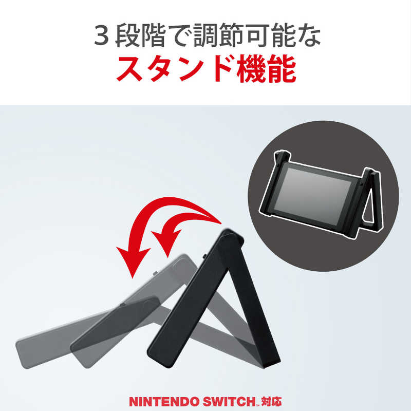 エレコム　ELECOM エレコム　ELECOM Nintendo Switch用 車載ホルダースタンド ブラック GMNS20CSTBK  
